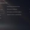 PlayStation 5 Test: Kauf mich, wenn du kannst-207 PlayStation 5 Test: Kauf mich, wenn du kannst-207