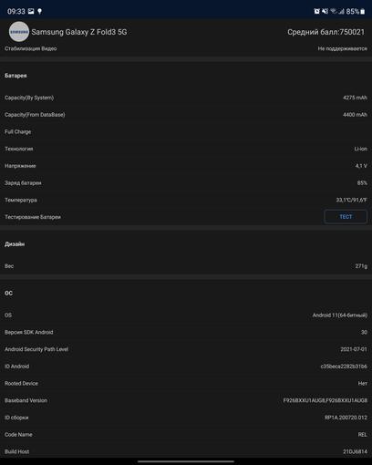 Samsung Galaxy Z Fold3 Test: Das Smartphone für alle, die schon alles haben-131