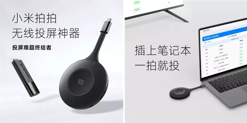 Xiaomi hat ein Analogon von Google Chromecast mit 4K-Unterstützung für 80 US-Dollar eingeführt