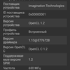 AGM H3 im Test: Robustes Smartphone mit Nachtsichtkamera -69 AGM H3 im Test: Robustes Smartphone mit Nachtsichtkamera -69