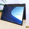 ASUS ExpertBook B7 Flip (B7402FEA) Test: Ein Flaggschiff-Enterprise-Notebook mit einem robusten Gehäuse-29 ASUS ExpertBook B7 Flip (B7402FEA) Test: Ein Flaggschiff-Enterprise-Notebook mit einem robusten Gehäuse-29
