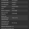 Test Oneplus Nord CE 2 5G: Ein gut sortiertes Smartphone für 250 €-98 Test Oneplus Nord CE 2 5G: Ein gut sortiertes Smartphone für 250 €-98