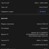 realme 9i Test: Budget-Telefon mit 90-Hz-Bildschirm, Stereolautsprechern und hervorragender Autonomie-111 realme 9i Test: Budget-Telefon mit 90-Hz-Bildschirm, Stereolautsprechern und hervorragender Autonomie-111