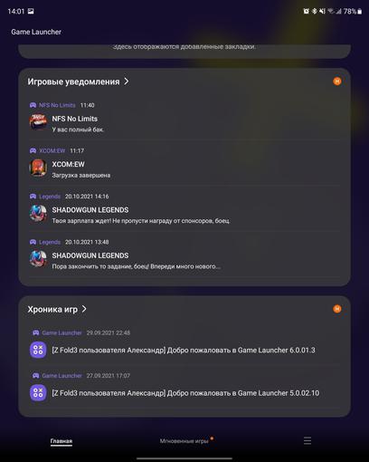 Samsung Galaxy Z Fold3 Test: Das Smartphone für alle, die schon alles haben-175