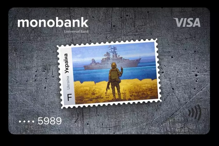 Die Monobank sammelte fast 9 Mio. UAH für die Streitkräfte der Ukraine mit Hilfe einer Briefmarkenlotterie: Die Namen der Gewinner wurden bekannt gegeben