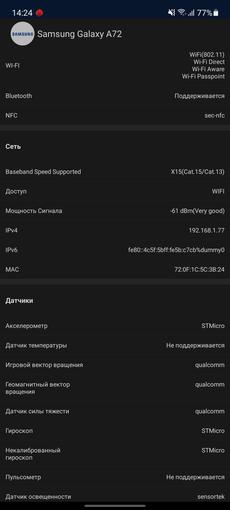 Samsung Galaxy A72 VS Galaxy A52 Test: Mittelklasse-Handys mit Flaggschiff-Ambitionen-101