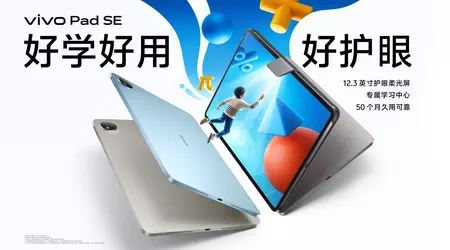 Vivo hat ein günstiges Tablet für den Bildungsbereich vorgestellt: Pad SE mit 12,3-Zoll-Display und künstlicher Intelligenz