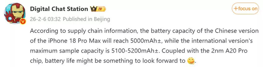 Automatisierte Übersetzung des Beitrags von Digital Chat Station auf Weibo