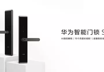 Huawei Smart Door Lock SE: mit ...