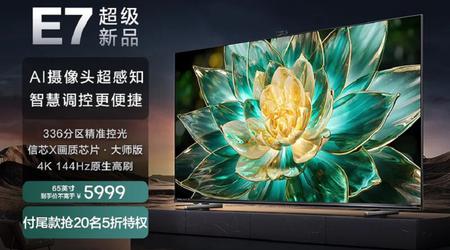 Hisense hat eine Serie von 4K Mini-LED-Fernsehern mit einer Bildwiederholfrequenz von 144 Hz und einer Diagonale von bis zu 100 Zoll vorgestellt, deren Preise bei 820 US-Dollar beginnen.