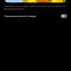 Realme GT Test: das günstigste Smartphone mit dem Flaggschiff-Prozessor Snapdragon 888-39 Realme GT Test: das günstigste Smartphone mit dem Flaggschiff-Prozessor Snapdragon 888-39