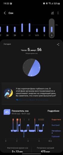 Samsung Galaxy Watch4 Classic im Test: Endlich mit Google Pay!-264