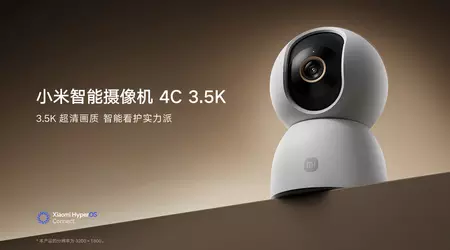 Xiaomi bringt die Smart Camera 4C 3.5K - eine Überwachungskamera mit KI auf den Markt