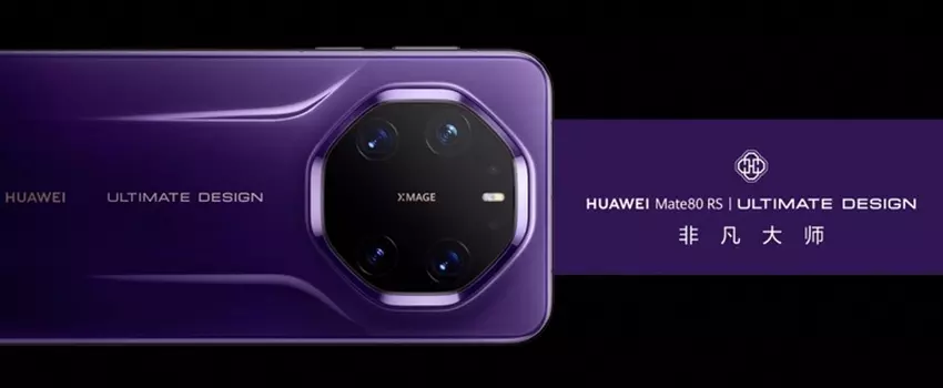 Huawei Mate 80 - offizielles Poster