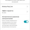 LG XBOOM Go Bluetooth-Lautsprecher Test-66 LG XBOOM Go Bluetooth-Lautsprecher Test-66