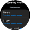 Samsung Galaxy Watch5 Pro und Watch5 im Test: plus Akkulaufzeit, minus physische Lünette-105 Samsung Galaxy Watch5 Pro und Watch5 im Test: plus Akkulaufzeit, minus physische Lünette-105