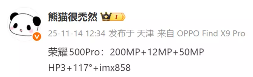 Insider-Daten zu den Kameras des Honor 500 Pro