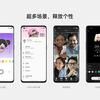 ColorOS 12 - Android 12, neue Oberfläche, Omoji, Windows 10-Interaktion für OPPO- und OnePlus-Smartphones-10 ColorOS 12 - Android 12, neue Oberfläche, Omoji, Windows 10-Interaktion für OPPO- und OnePlus-Smartphones-10