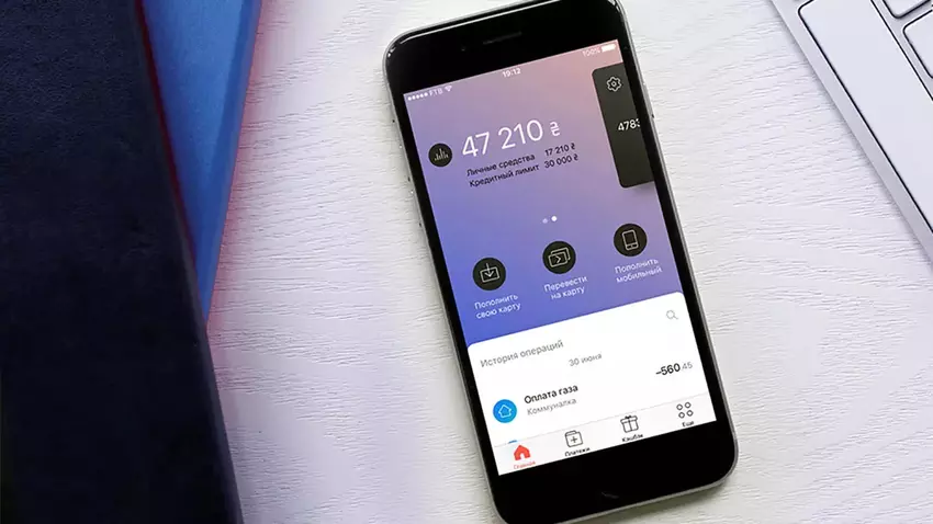 In monobank wird es möglich sein, sich für die Geldüberweisung mit einem Kommentar oder einem Emoji zu bedanken