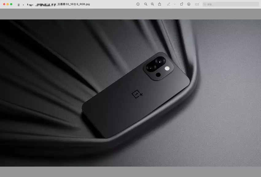 Angebliches Design des OnePlus 13T