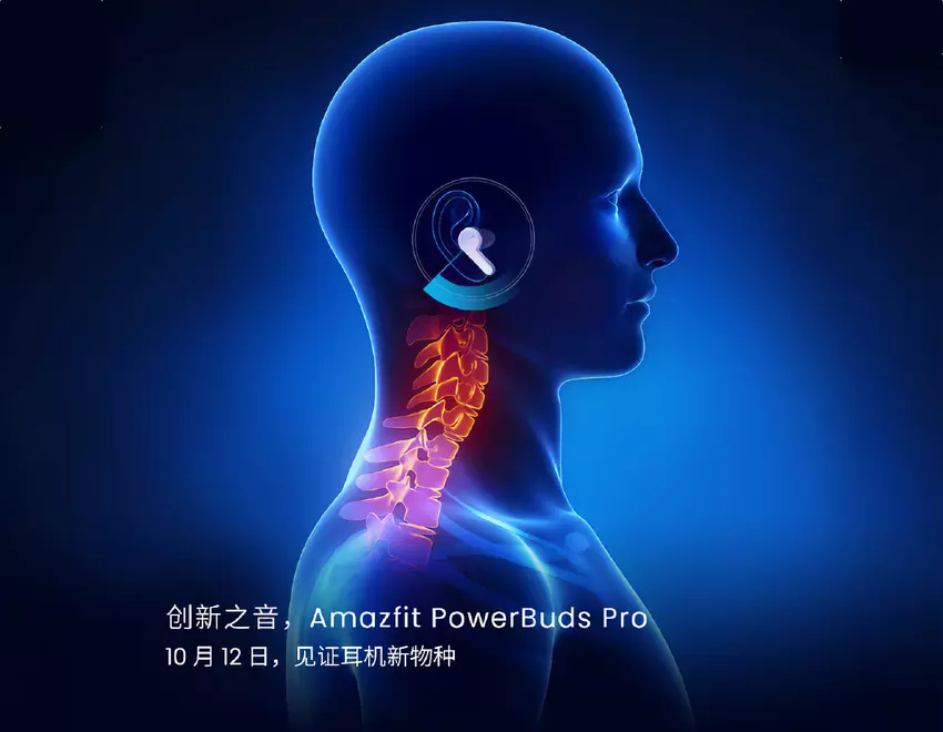 Huami kündigt die TWS Amazfit Powerbuds Pro Kopfhörer an, die die Herzfrequenz messen und die Körperhaltung des Nutzers überwachen werden