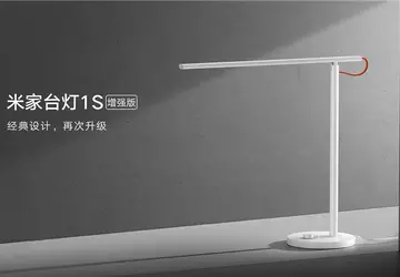 Xiaomi stellte eine intelligente Lampe MiJia ...
