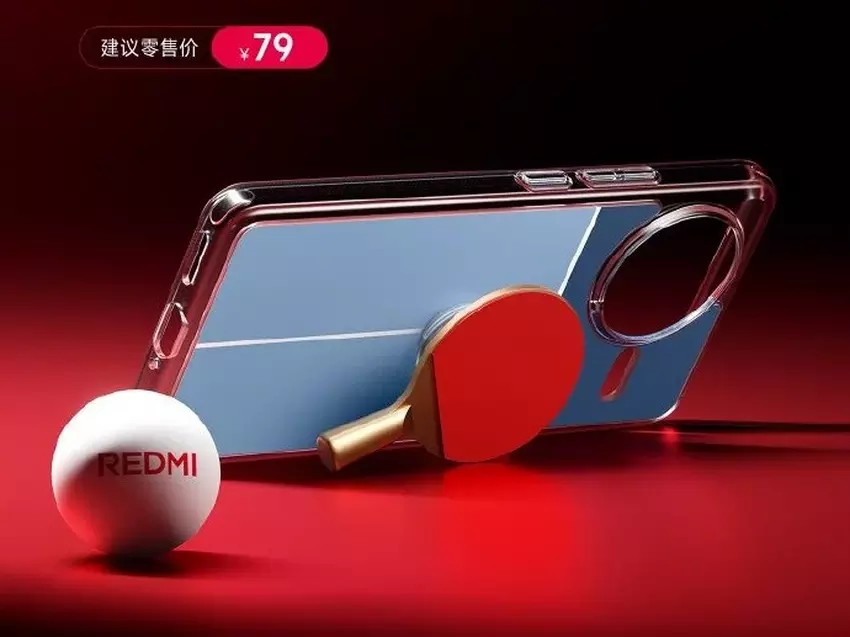 Gehäuse für das REDMI K80. Illustration: Xiaomi