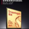 Redmi Turbo 4 Pro Parameter