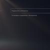 PlayStation 5 Test: Kauf mich, wenn du kannst-213 PlayStation 5 Test: Kauf mich, wenn du kannst-213