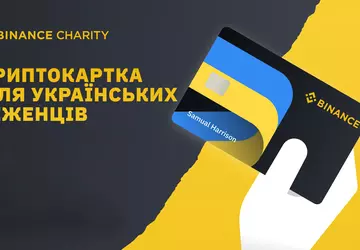 Ukrainer in Europa können eine Binance-Kryptowährungskarte ...