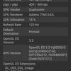 Realme GT Test: das günstigste Smartphone mit dem Flaggschiff-Prozessor Snapdragon 888-449 Realme GT Test: das günstigste Smartphone mit dem Flaggschiff-Prozessor Snapdragon 888-449