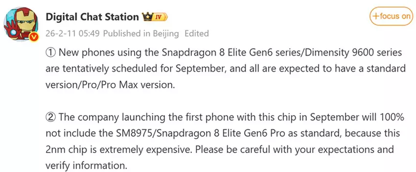 Technische Spezifikationen von Xiaomi 18