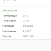 AGM H3 im Test: Robustes Smartphone mit Nachtsichtkamera -74 AGM H3 im Test: Robustes Smartphone mit Nachtsichtkamera -74
