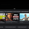 KIVI 43U710KB Android TV Test: der beste Fernseher unter 10.000 UAH-26 KIVI 43U710KB Android TV Test: der beste Fernseher unter 10.000 UAH-26