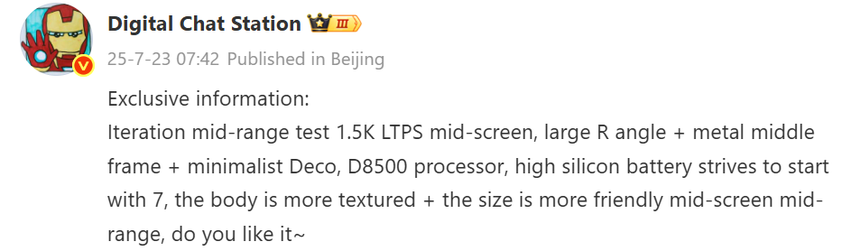 Ein Leak über den Turbo 5. Illustration: Digital Chat Station auf Wechat