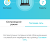 TP-Link Archer AX10 Test: Wi-Fi 6 Router billiger als 50 €-88 TP-Link Archer AX10 Test: Wi-Fi 6 Router billiger als 50 €-88