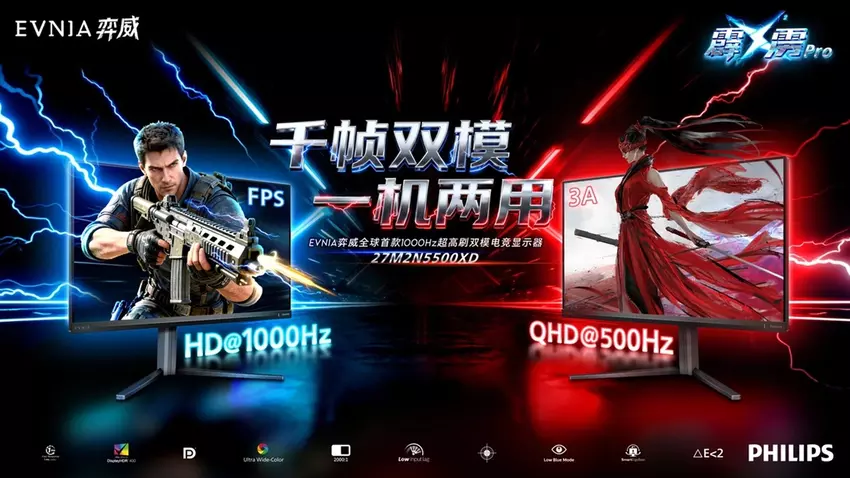 Sie können nicht mithalten: Philips stellt den weltweit ersten 1000 Hz Gaming-Monitor vor