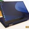 ASUS ExpertBook B7 Flip (B7402FEA) Test: Ein Flaggschiff-Enterprise-Notebook mit einem robusten Gehäuse-30 ASUS ExpertBook B7 Flip (B7402FEA) Test: Ein Flaggschiff-Enterprise-Notebook mit einem robusten Gehäuse-30