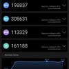 Realme GT Test: das günstigste Smartphone mit dem Flaggschiff-Prozessor Snapdragon 888-132 Realme GT Test: das günstigste Smartphone mit dem Flaggschiff-Prozessor Snapdragon 888-132
