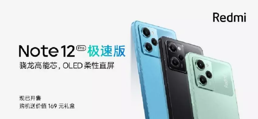Redmi Note 12 Pro bekommt eine verbesserte Version mit Snapdragon 778G, 108MP Kamera und MIUI 14 ab $240