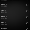 AGM H3 im Test: Robustes Smartphone mit Nachtsichtkamera -116 AGM H3 im Test: Robustes Smartphone mit Nachtsichtkamera -116
