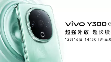Vivo hat das Datum für die Markteinführung des Y300-Smartphones mit leistungsstarkem 3D-Sound und einem großen 6500-mAh-Akku bekannt gegeben