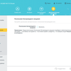 Nahtloses Wi-Fi 6-Heimnetzwerk: TP-Link Archer AX23 Router Test-157 Nahtloses Wi-Fi 6-Heimnetzwerk: TP-Link Archer AX23 Router Test-157