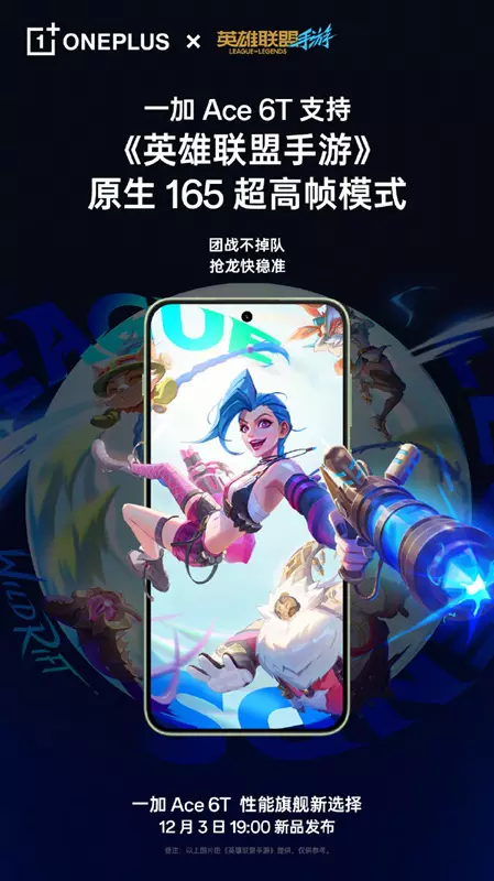 Gaming-Fähigkeiten des OnePlus Ace 6T