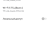 TP-Link Archer AX10 Test: Wi-Fi 6 Router billiger als 50 €-95 TP-Link Archer AX10 Test: Wi-Fi 6 Router billiger als 50 €-95