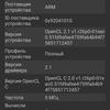 Test Oneplus Nord CE 2 5G: Ein gut sortiertes Smartphone für 250 €-105 Test Oneplus Nord CE 2 5G: Ein gut sortiertes Smartphone für 250 €-105