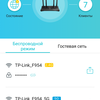 TP-Link Archer AX10 Test: Wi-Fi 6 Router billiger als 50 €-87 TP-Link Archer AX10 Test: Wi-Fi 6 Router billiger als 50 €-87