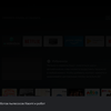 KIVI 43U710KB Android TV Test: der beste Fernseher unter 10.000 UAH-28 KIVI 43U710KB Android TV Test: der beste Fernseher unter 10.000 UAH-28