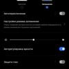 realme GT Neo 2 im Test: 40 Minuten laden und zwei Tage ohne Steckdose-36 realme GT Neo 2 im Test: 40 Minuten laden und zwei Tage ohne Steckdose-36