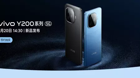 vivo kündigt neue Smartphones Y200t und Y200 GT an